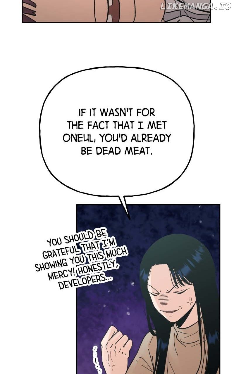 Wedding Strategy chapter 83 page 7