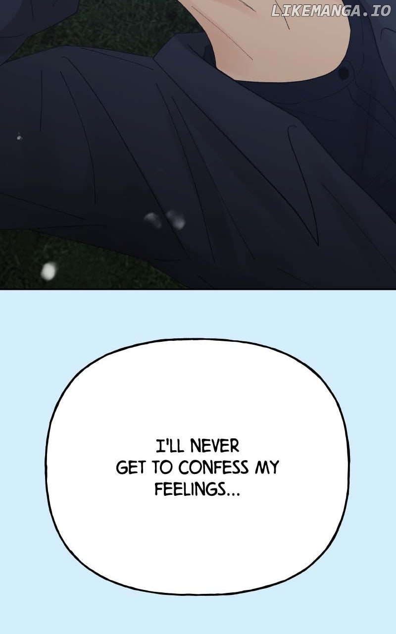 Wedding Strategy chapter 83 page 74