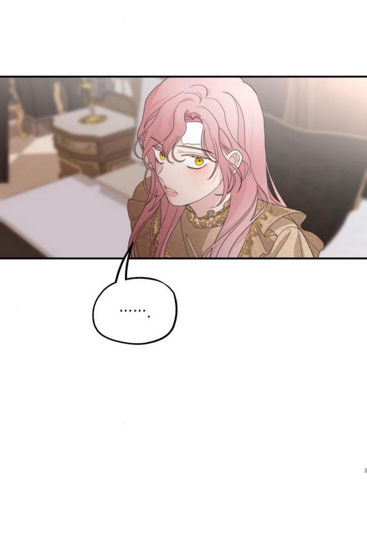 My In-laws are Obsessed With Me chapter 10 page 85