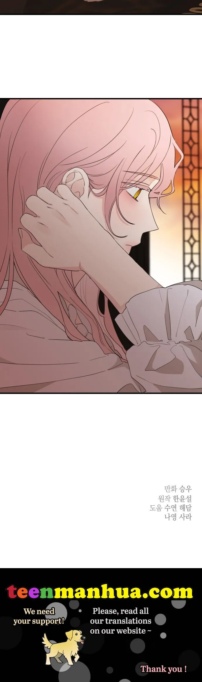 My In-laws are Obsessed With Me chapter 27 page 30