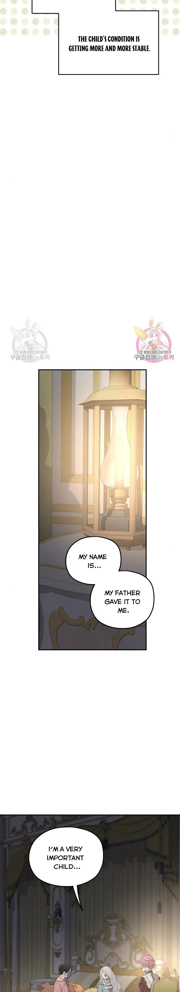 My In-laws are Obsessed With Me chapter 34 page 3