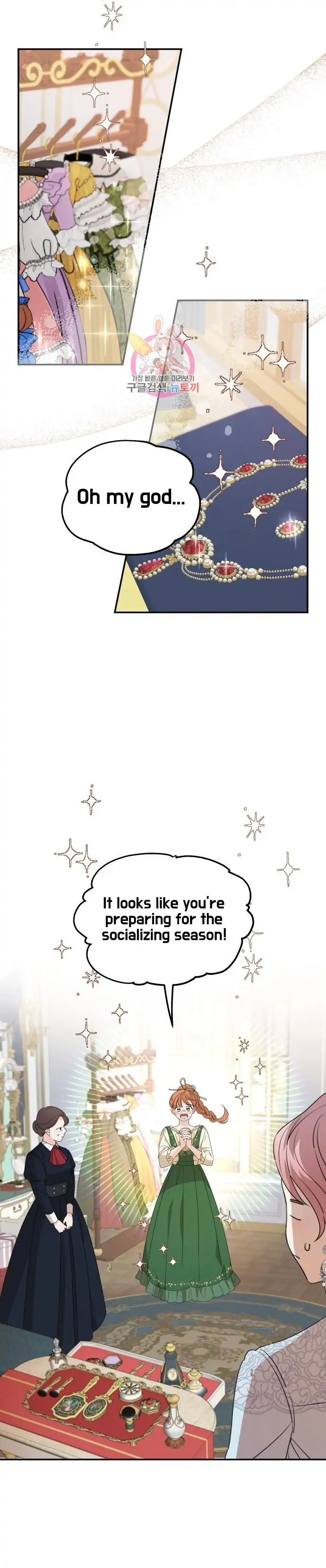 My In-laws are Obsessed With Me chapter 37 page 11