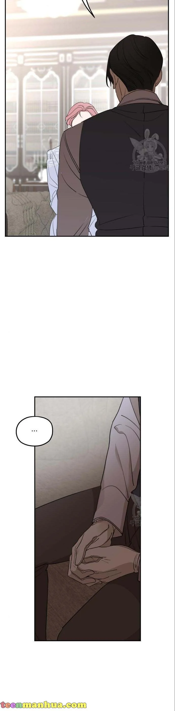 My In-laws are Obsessed With Me chapter 42 page 3