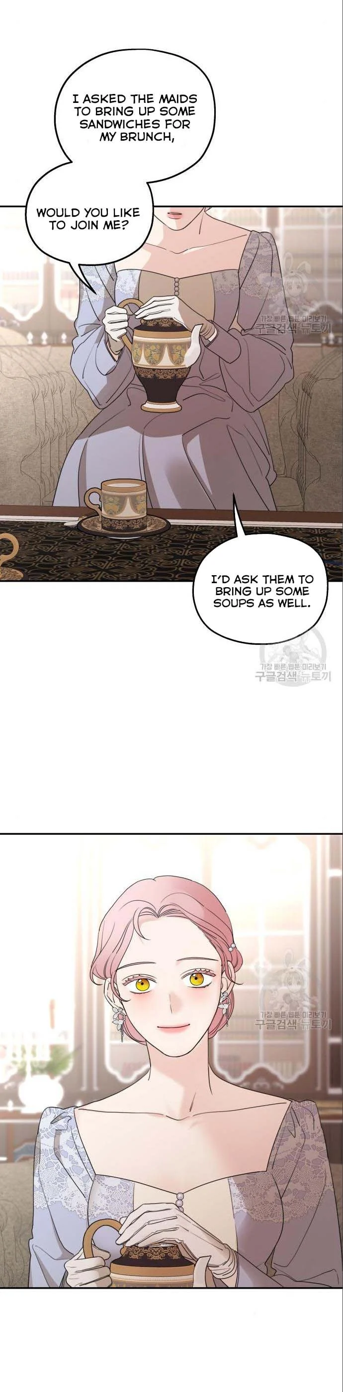 My In-laws are Obsessed With Me chapter 42 page 5