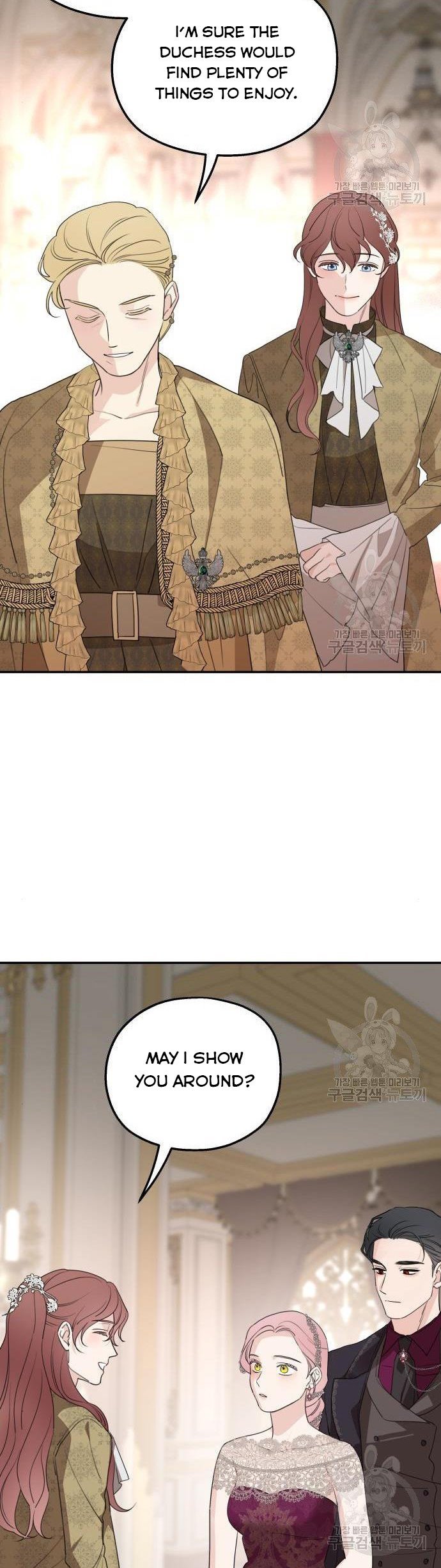 My In-laws are Obsessed With Me chapter 43 page 44
