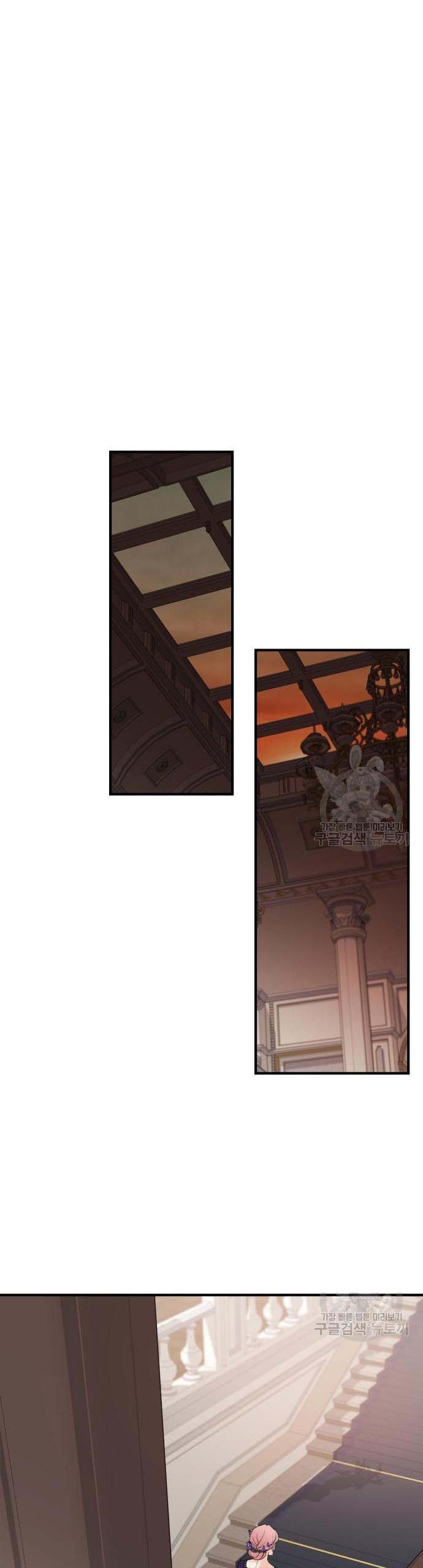 My In-laws are Obsessed With Me chapter 46 page 22