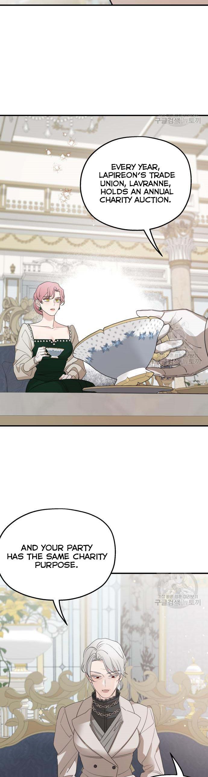 My In-laws are Obsessed With Me chapter 46 page 3