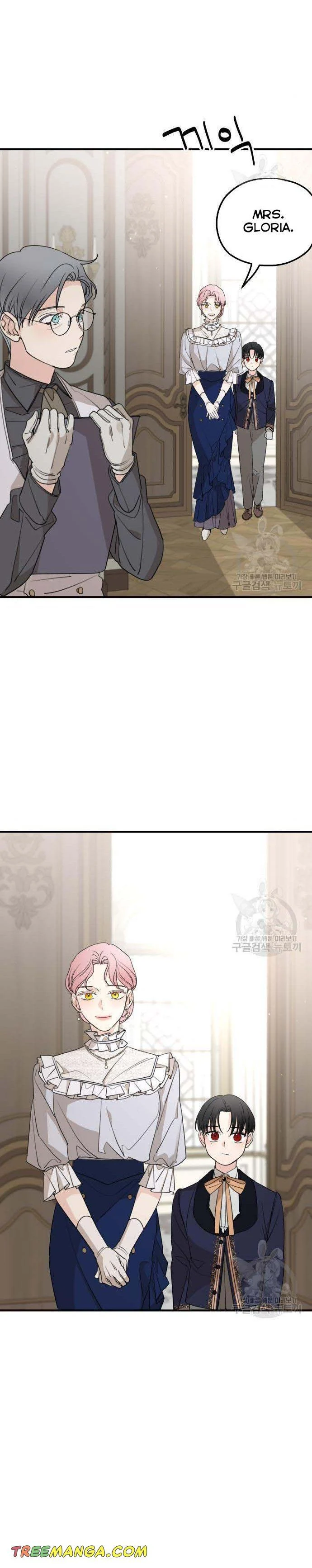 My In-laws are Obsessed With Me chapter 48.5 page 3