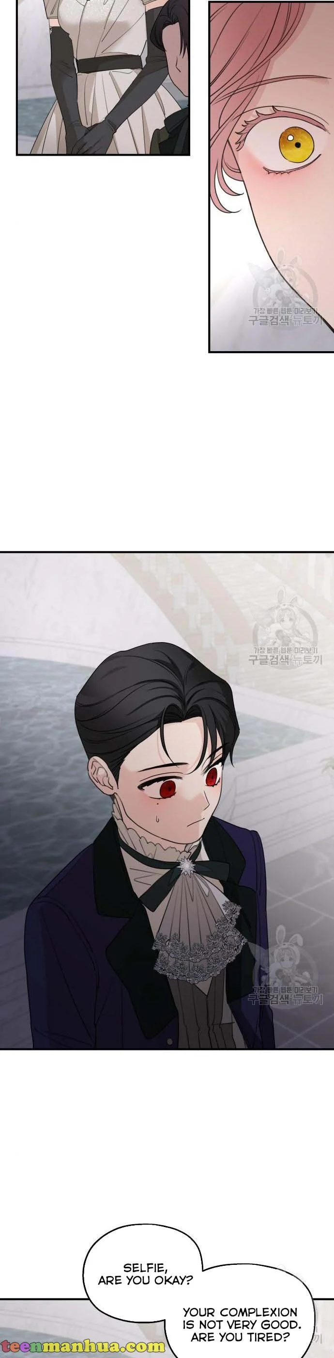 My In-laws are Obsessed With Me chapter 49 page 14