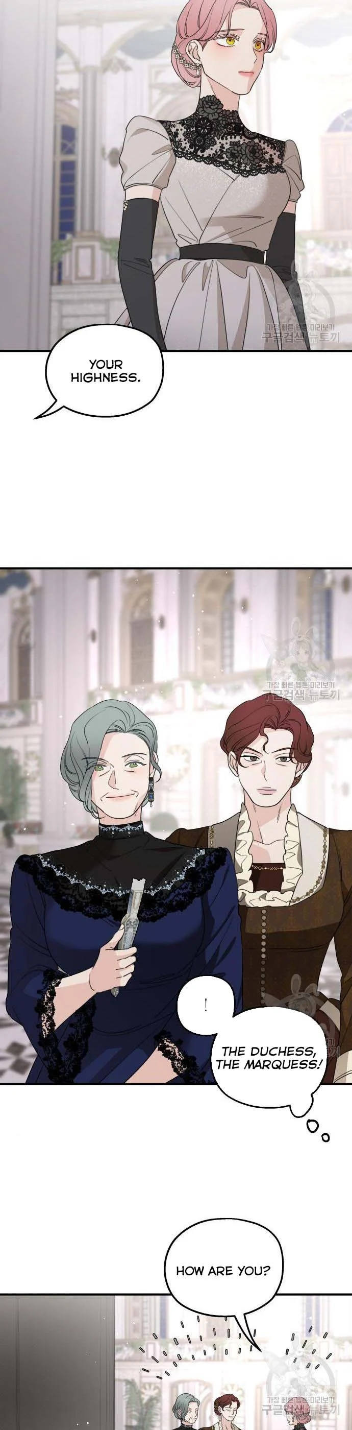 My In-laws are Obsessed With Me chapter 49 page 18