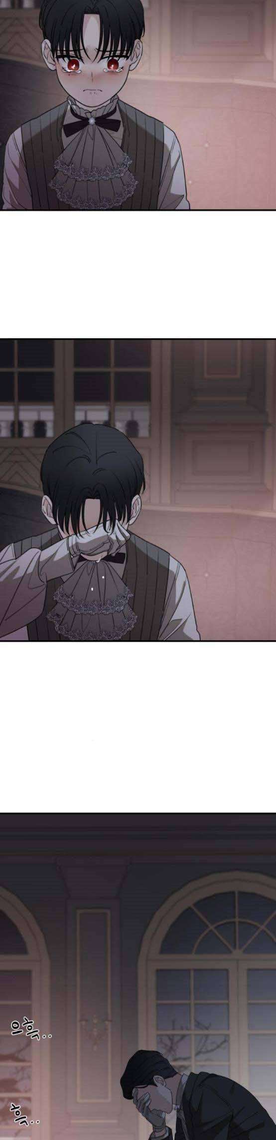 My In-laws are Obsessed With Me chapter 52 page 20