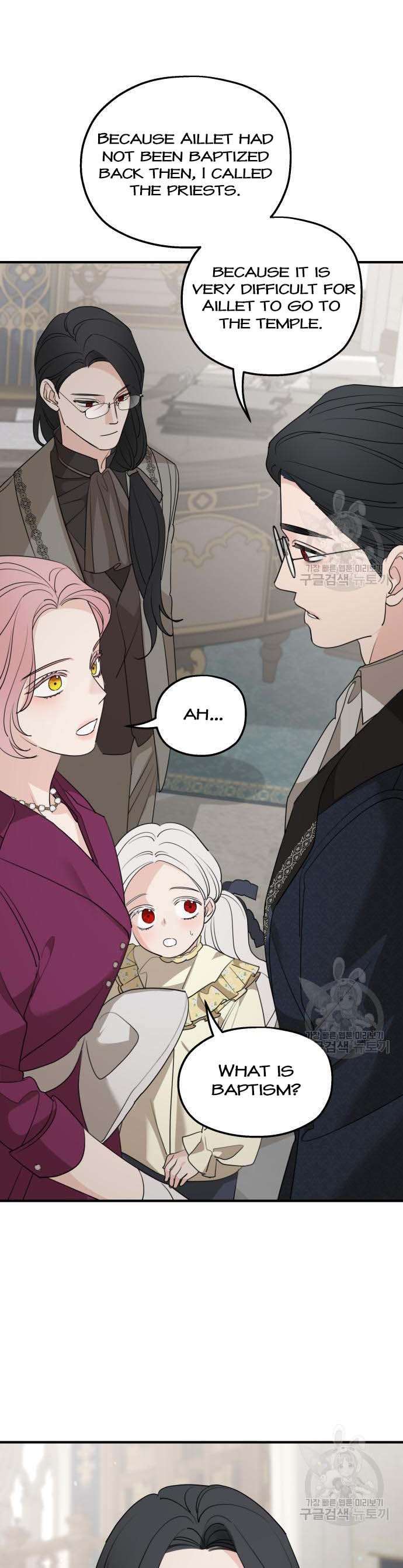 My In-laws are Obsessed With Me chapter 72 page 3