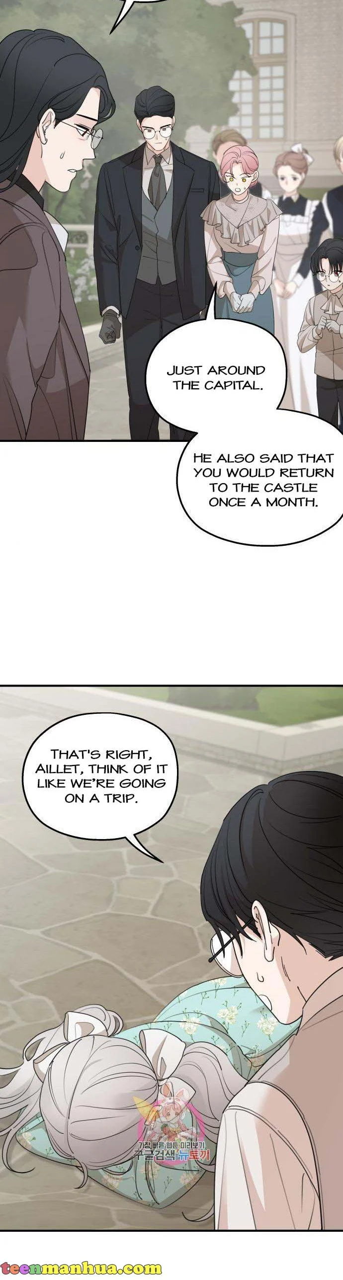 My In-laws are Obsessed With Me chapter 73 page 3