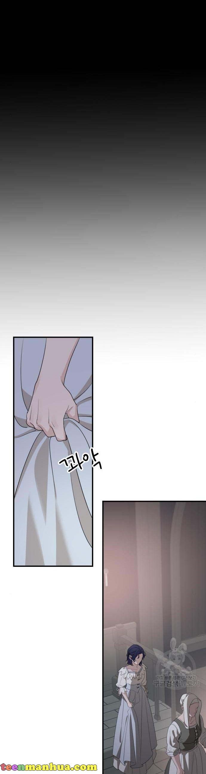 My In-laws are Obsessed With Me chapter 74 page 18