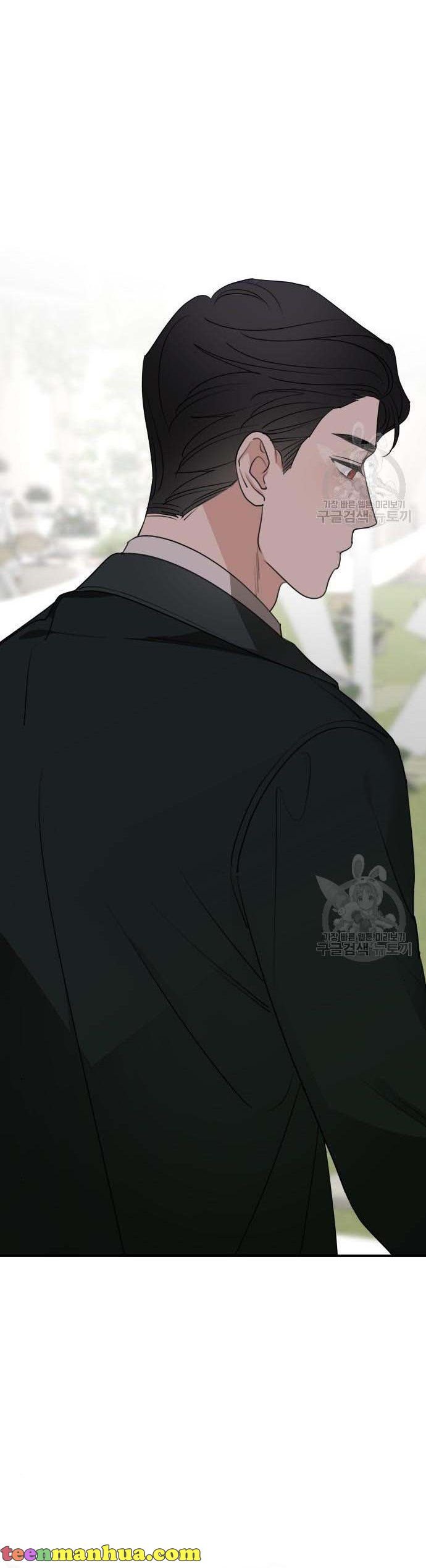 My In-laws are Obsessed With Me chapter 74 page 47