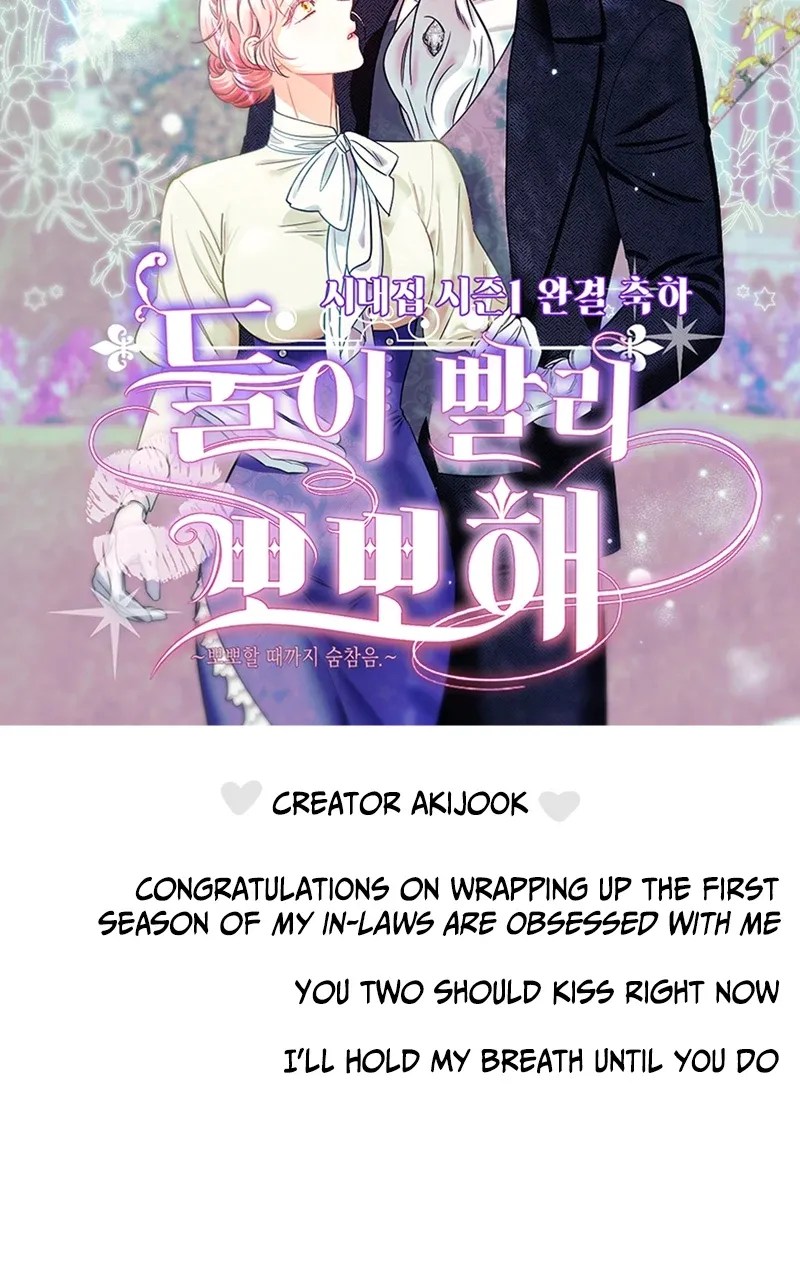 My In-laws are Obsessed With Me chapter 75.1 page 29