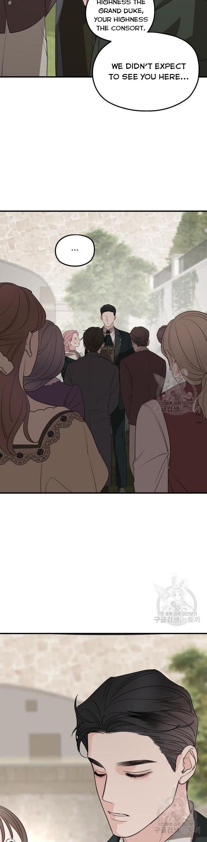 My In-laws are Obsessed With Me chapter 75 page 8