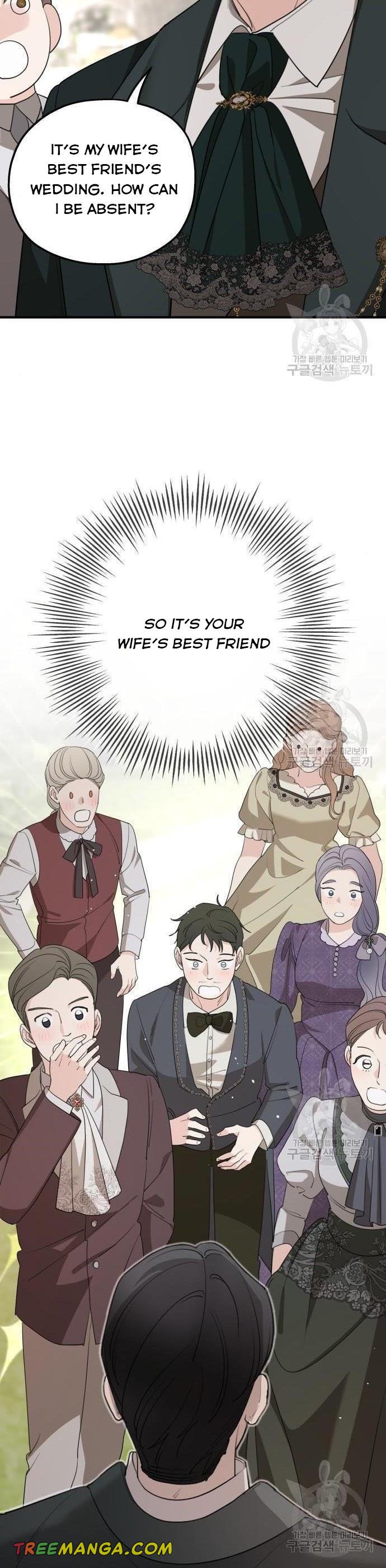 My In-laws are Obsessed With Me chapter 75 page 9