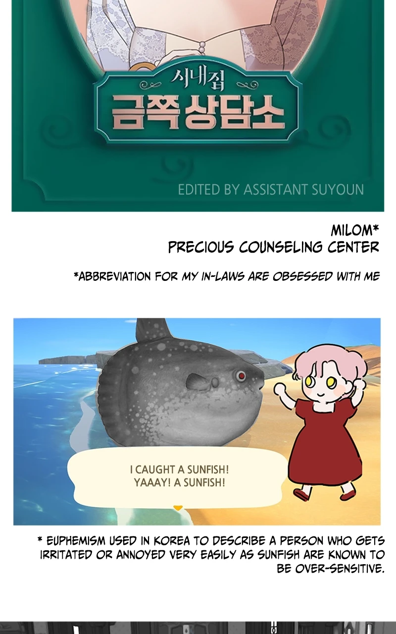 My In-laws are Obsessed With Me chapter 76 page 22