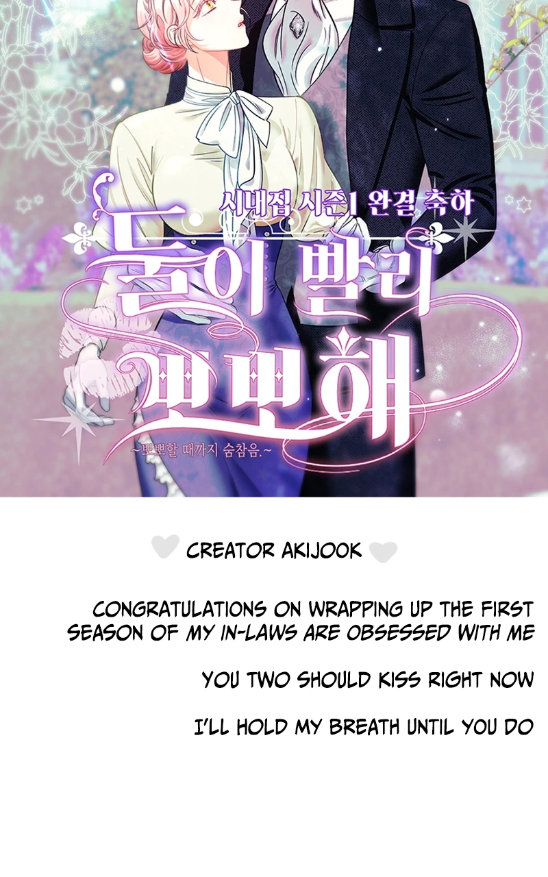 My In-laws are Obsessed With Me chapter 76 page 29