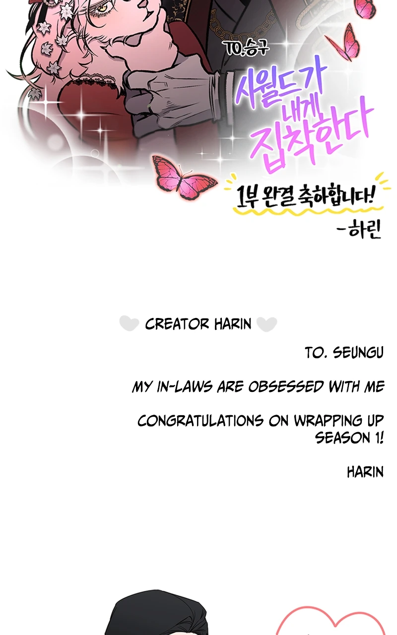 My In-laws are Obsessed With Me chapter 76 page 33
