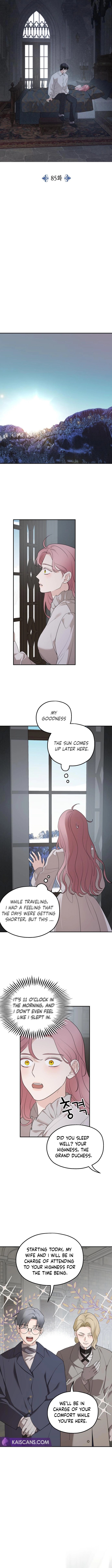 My In-laws are Obsessed With Me chapter 85 page 3