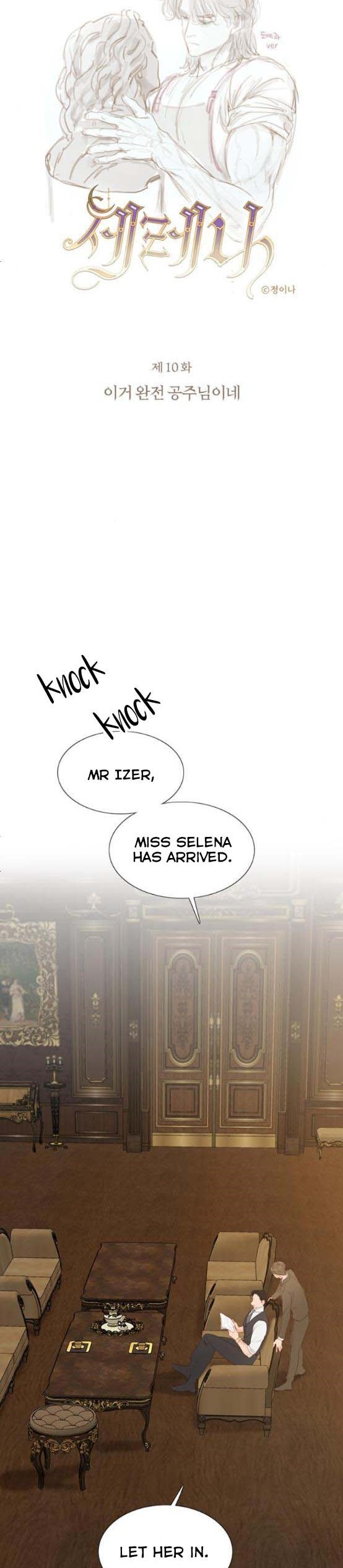 Selena chapter 10 page 9