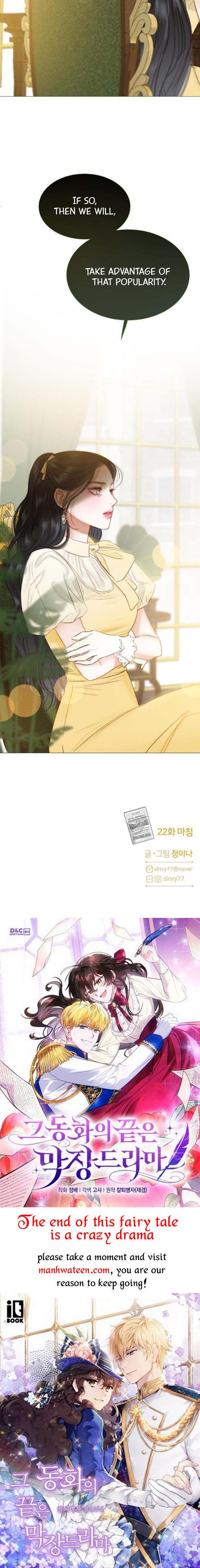 Selena chapter 22 page 28
