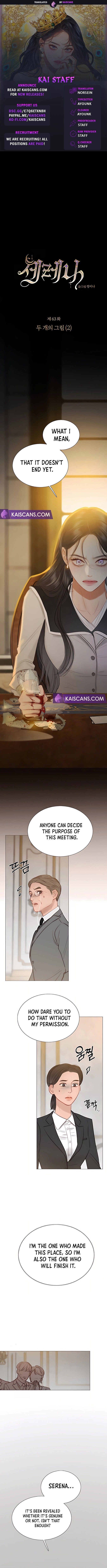Selena chapter 63 page 1
