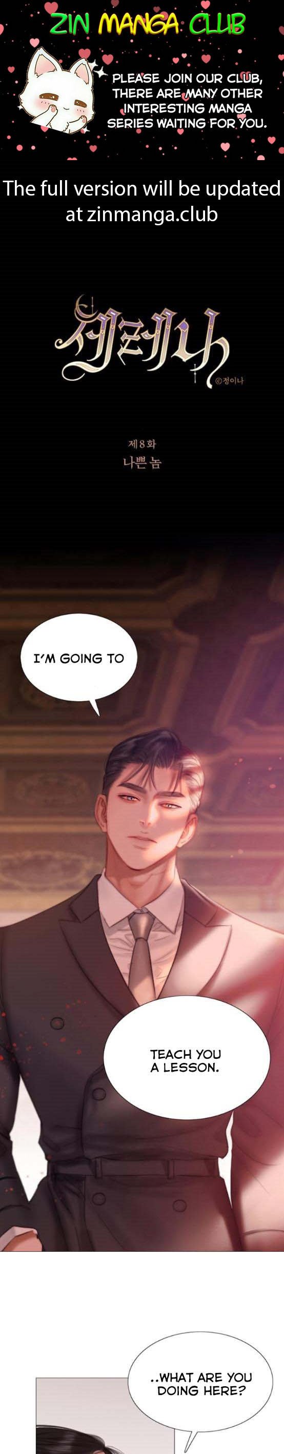 Selena chapter 8 page 1