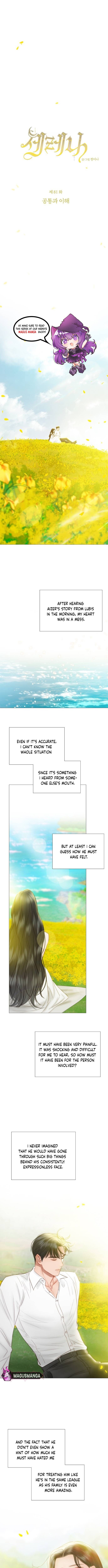 Selena chapter 81 page 1
