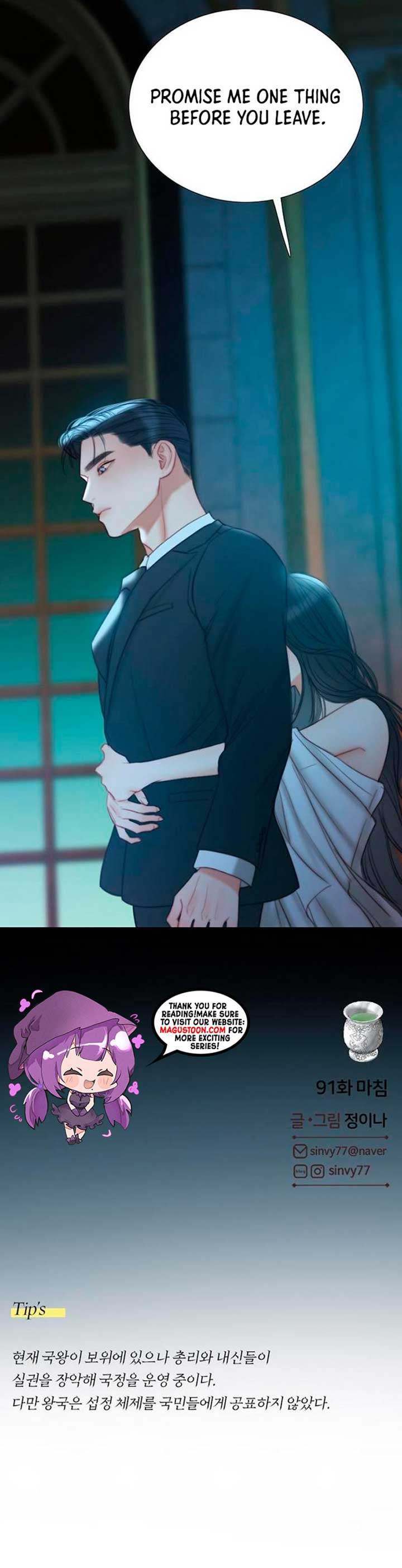 Selena chapter 91 page 7