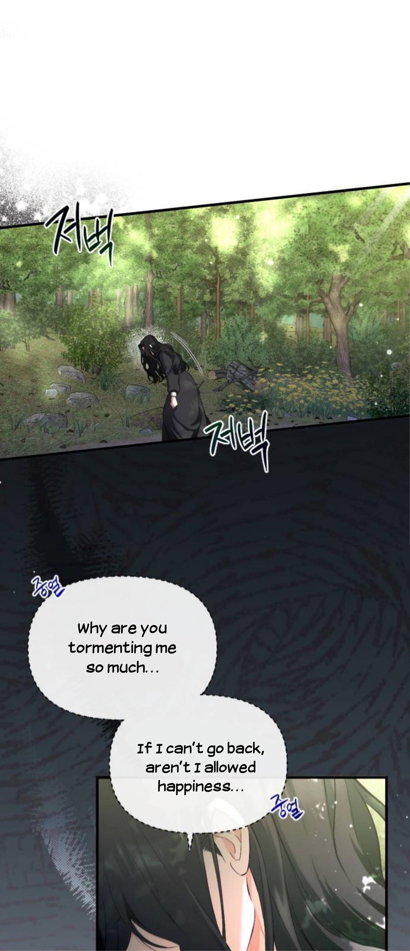 For My Lost Love chapter 2 page 22