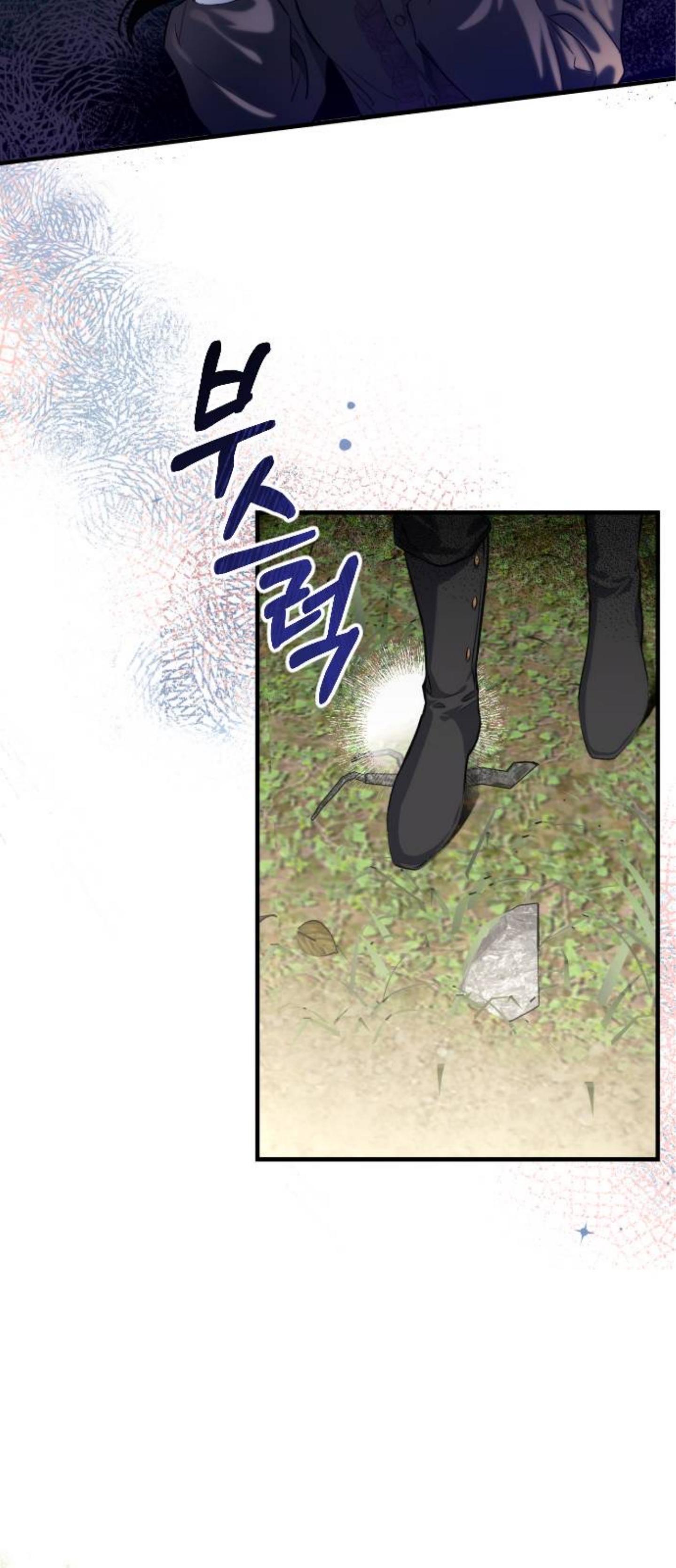 For My Lost Love chapter 2 page 25