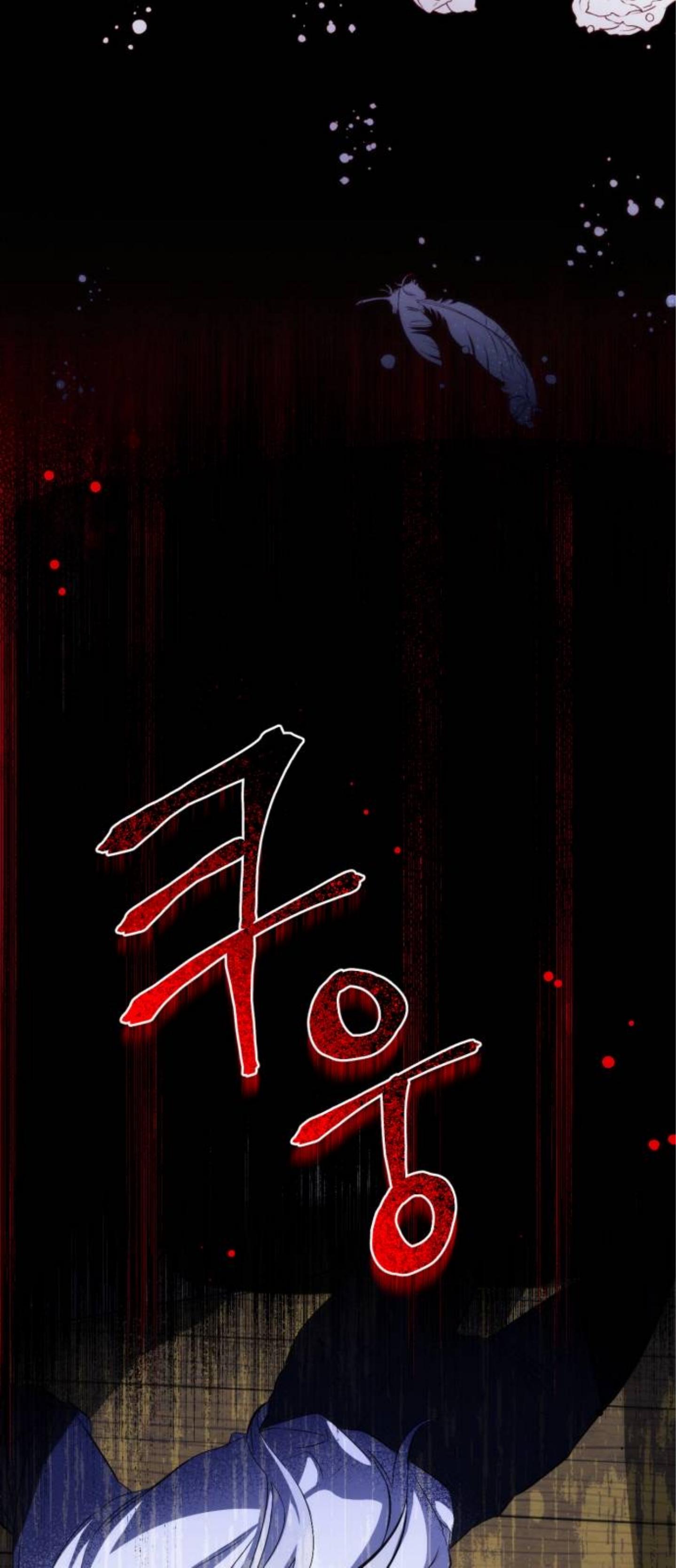 For My Lost Love chapter 2 page 61