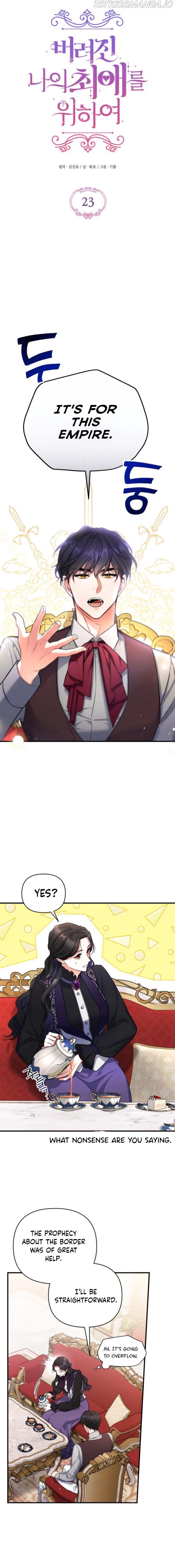 For My Lost Love chapter 23 page 4
