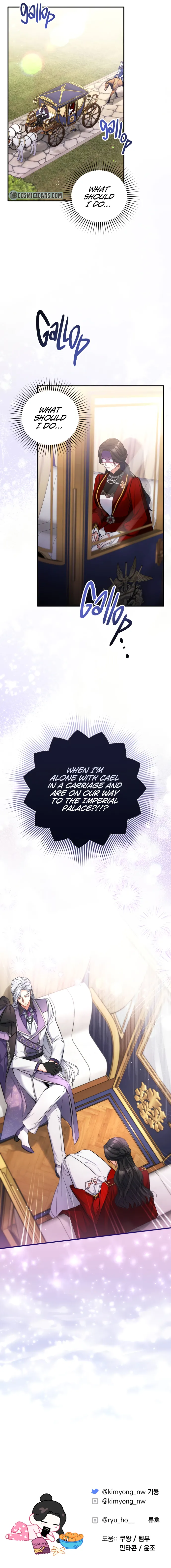 For My Lost Love chapter 24 page 11