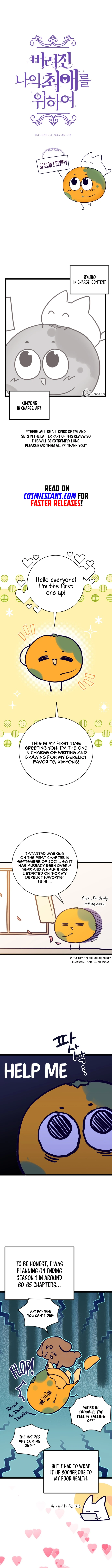 For My Lost Love chapter 55.5 page 1