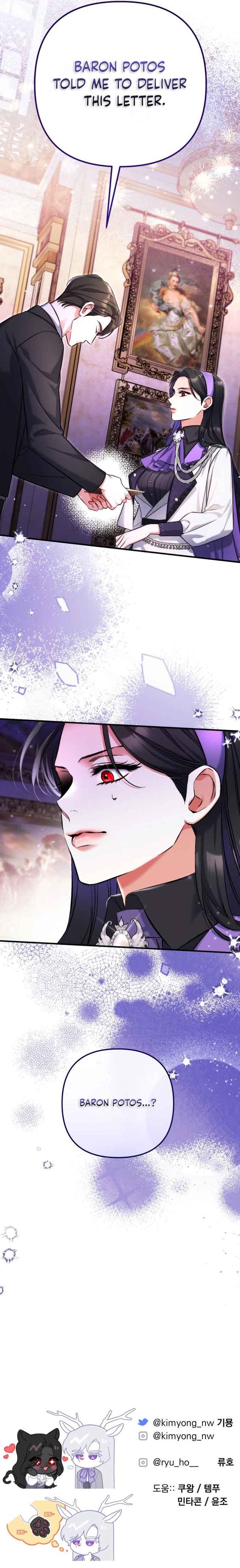 For My Lost Love chapter 63 page 12