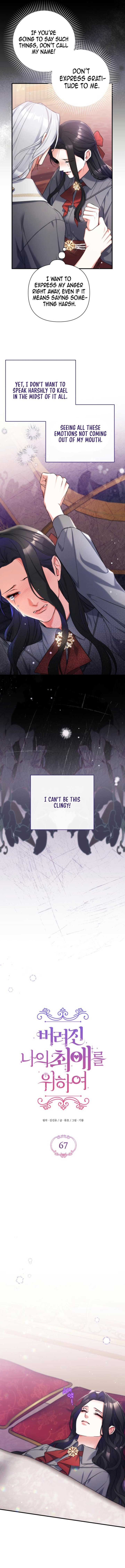 For My Lost Love chapter 67 page 5
