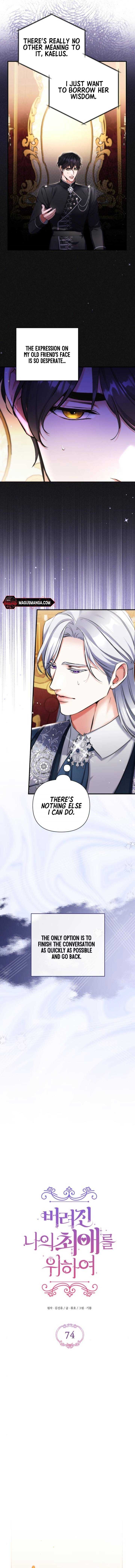 For My Lost Love chapter 74 page 3