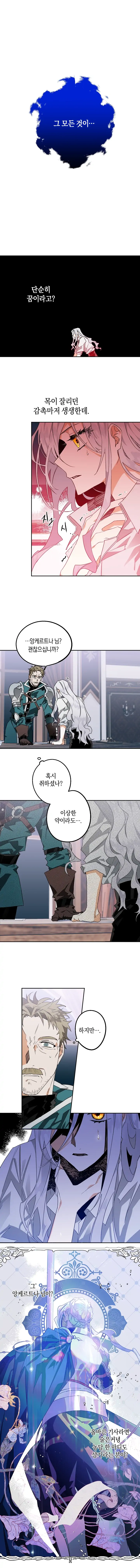 Sigrid chapter 1 page 21