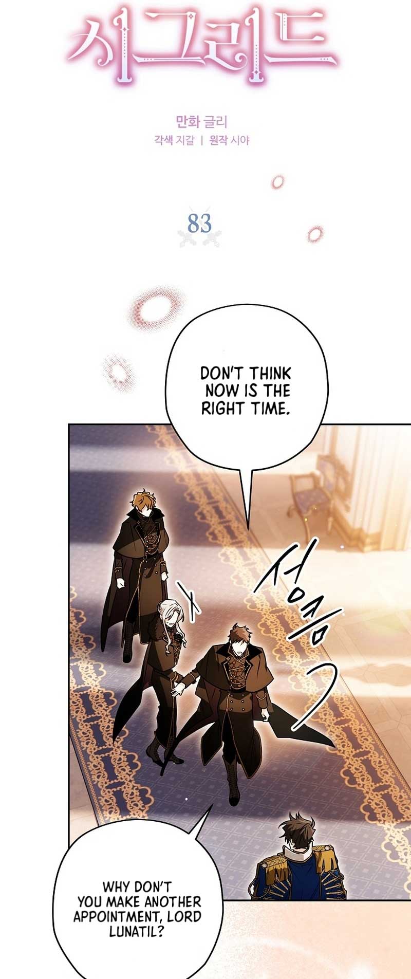 Sigrid chapter 83 page 4