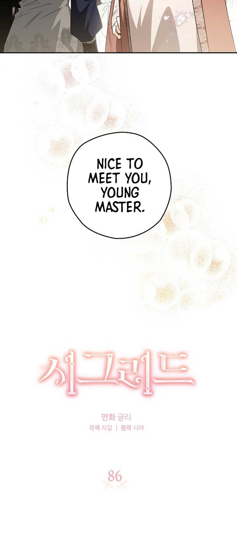 Sigrid chapter 86 page 4