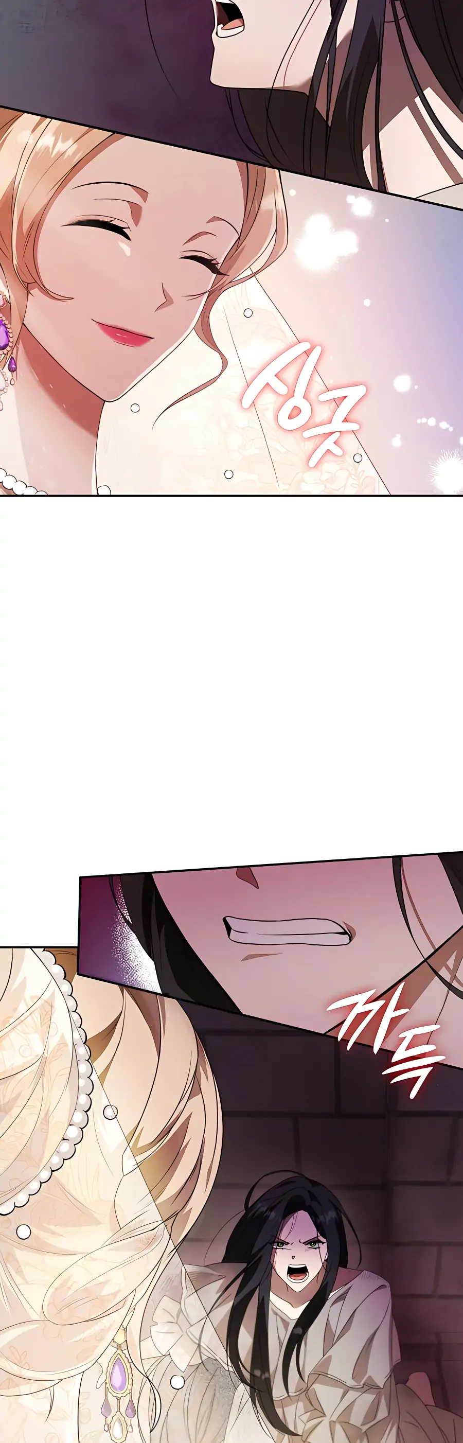 Sister, I Am the Queen in This Life chapter 2 page 8