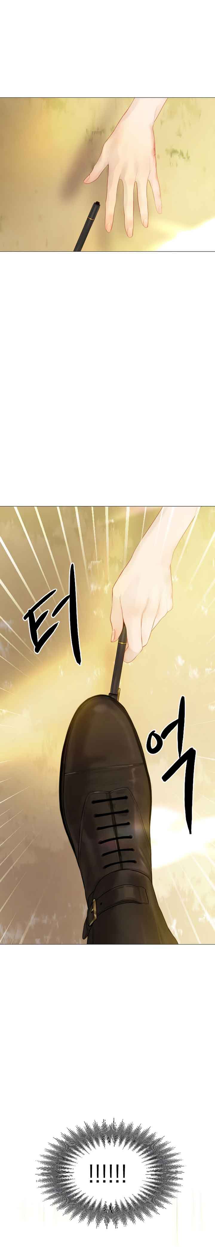 Cry, Even Better If You Beg chapter 10 page 22