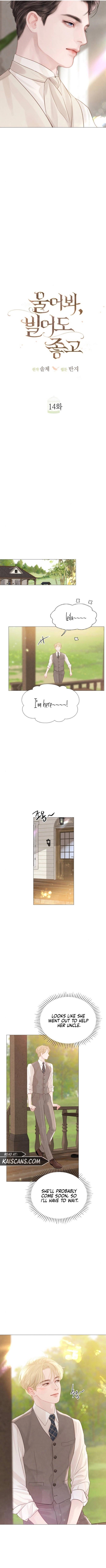 Cry, Even Better If You Beg chapter 14 page 8