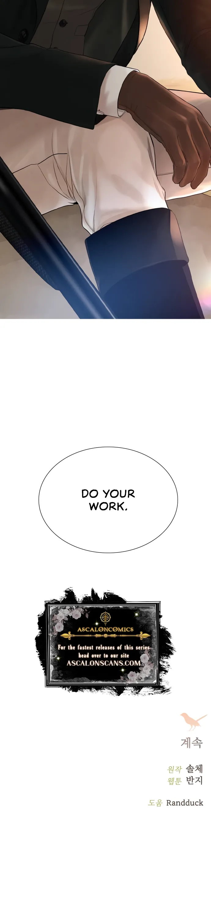 Cry, Even Better If You Beg chapter 23 page 16