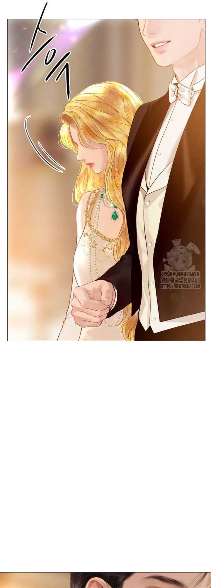 Cry, Even Better If You Beg chapter 28 page 20