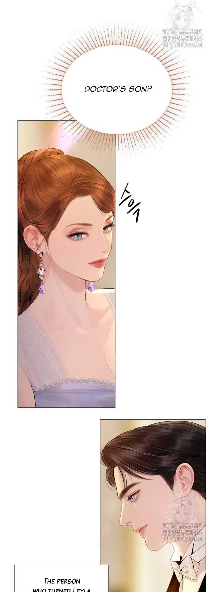 Cry, Even Better If You Beg chapter 28 page 50